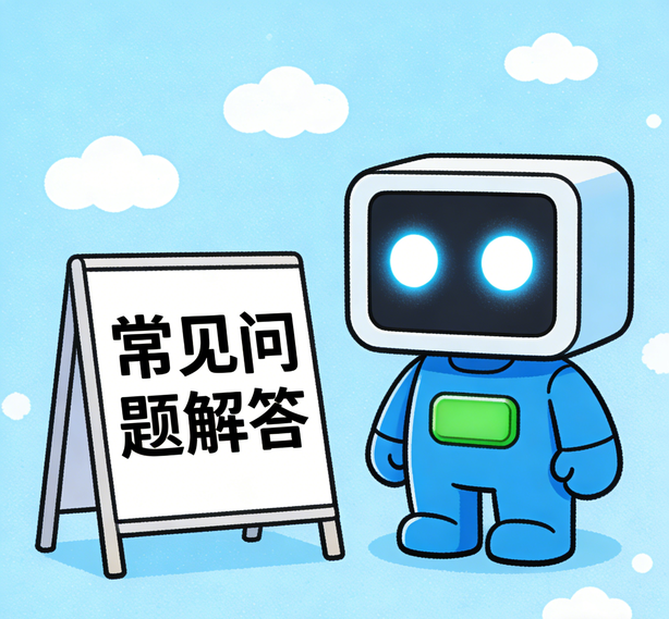 南昌天顺娱乐常见问题